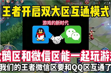 2025年天天彩免费大全-777788888888管家婆怎么跨区组队